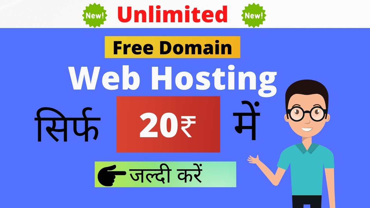 Buy cheap domain name India Best cheap domain provider in ...