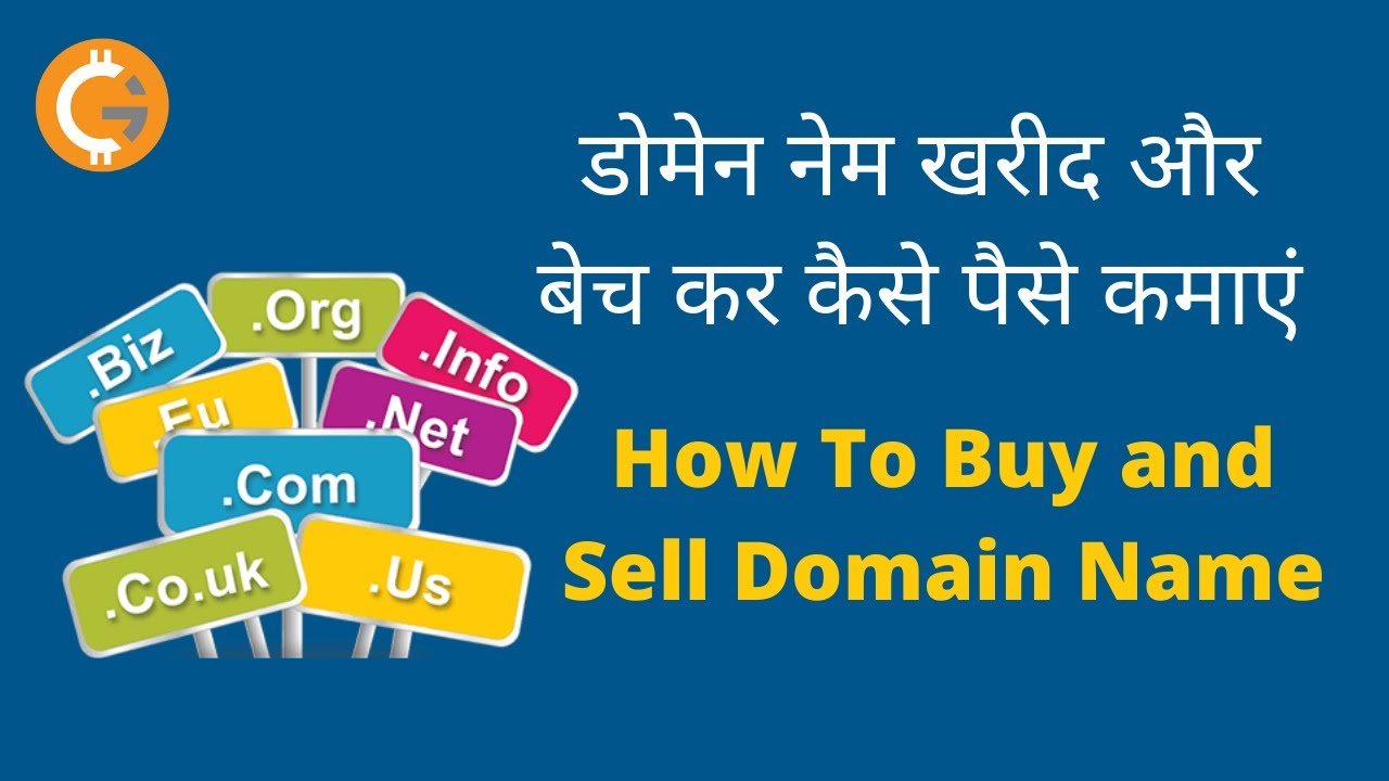How To Buy and Sell Domain Name