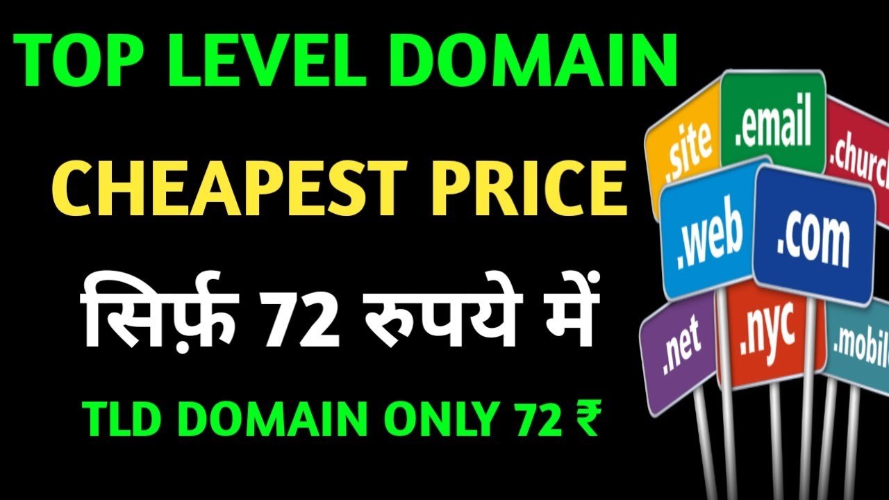 How To Buy Top Level Domains In Cheap Rateð¥ð¥Buy TLD Domain ...